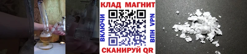 Купить наркотик Инза АМФ NBOMe Меф