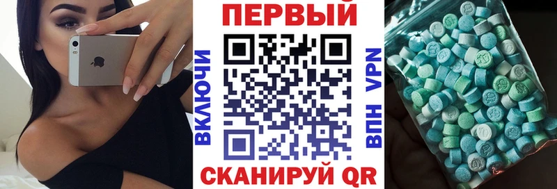 закладка  Инза  Амфетамин 97% 