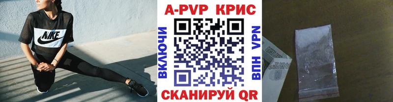 цены   Инза  МЕГА как войти  мориарти состав  А ПВП VHQ 