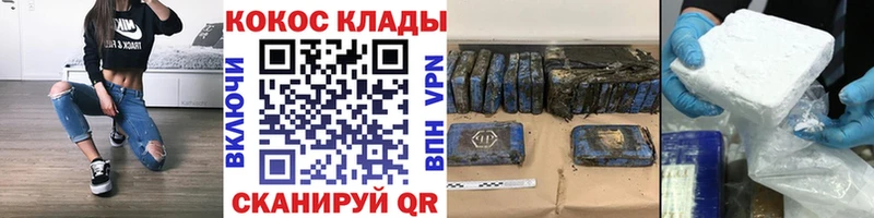 Cocaine Боливия  мега ссылка  Инза 