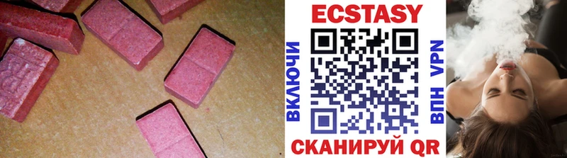 где купить наркоту  Инза  Экстази Дубай 