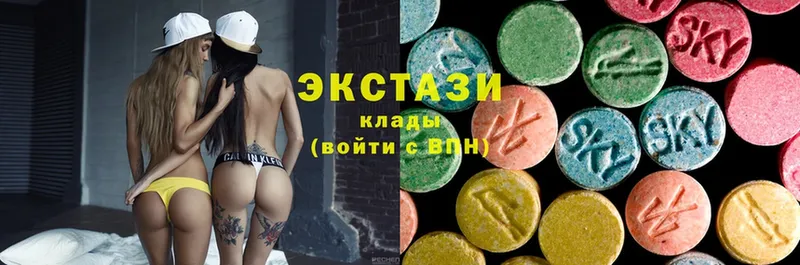 продажа наркотиков  Инза  Экстази MDMA 