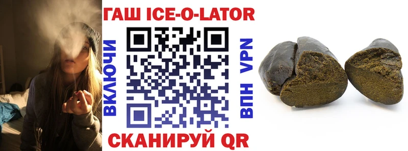 Гашиш 40% ТГК  Инза 