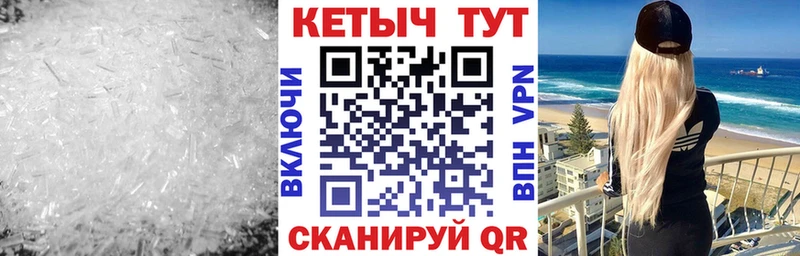 КЕТАМИН VHQ  магазин продажи наркотиков  Инза 