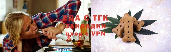 стафф Лиски