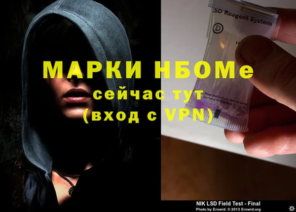 спайс Липки