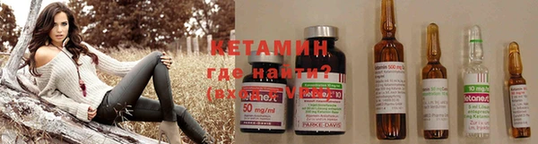 прущая мука Магас
