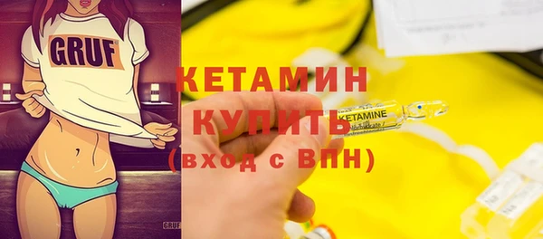 первитин Майский