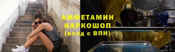 первитин Майский