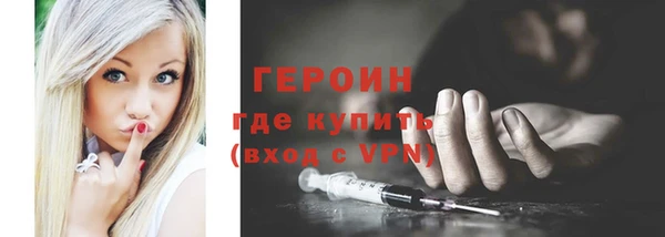 кристаллы Лихославль
