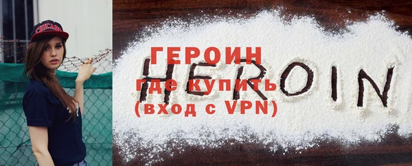 первитин Майский