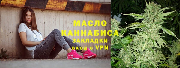 марихуана Мегион