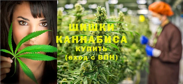 марихуана Мегион