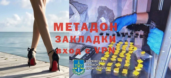 прущая мука Магас