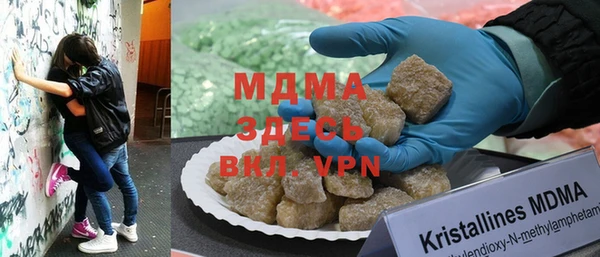 прущая мука Магас
