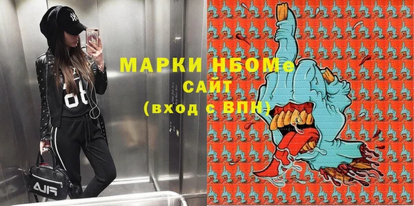 первитин Майский
