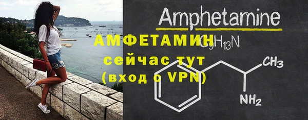 первитин Майский