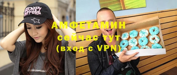 первитин Майский