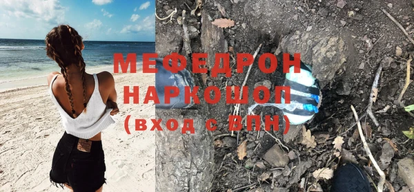 прущая мука Магас