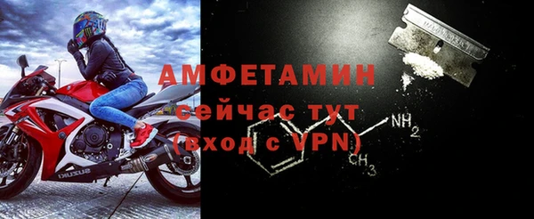 прущая мука Магас