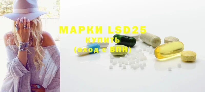 LSD-25 экстази кислота  OMG зеркало  площадка формула  Инза 