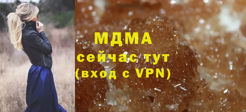 как найти   Инза  МДМА crystal 