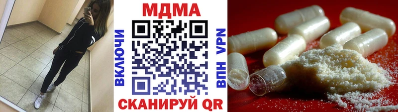 МДМА VHQ  Инза 