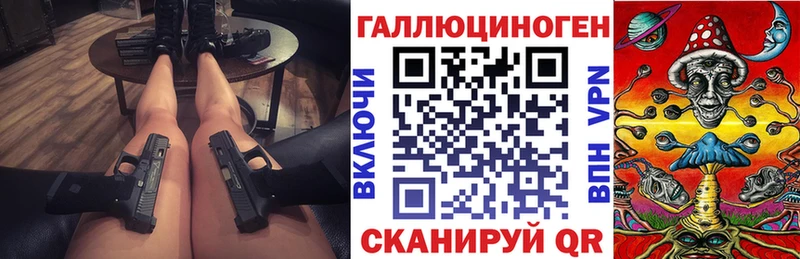 Псилоцибиновые грибы Psilocybe  Инза 